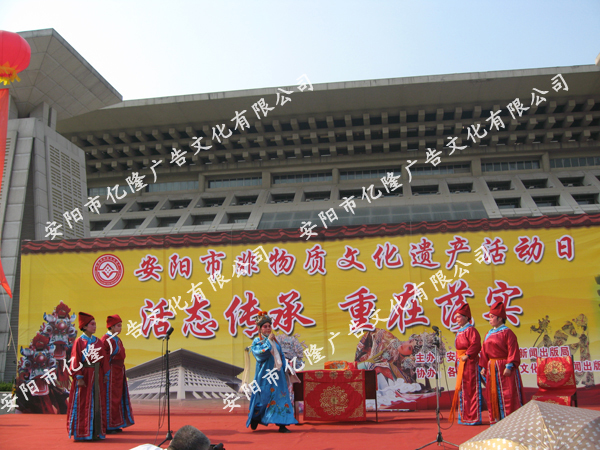 非物質文化遺產紀念日